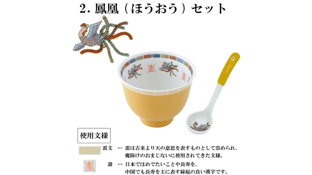 家でラーメン屋気分!おまち堂の中華食器セットが楽しすぎる