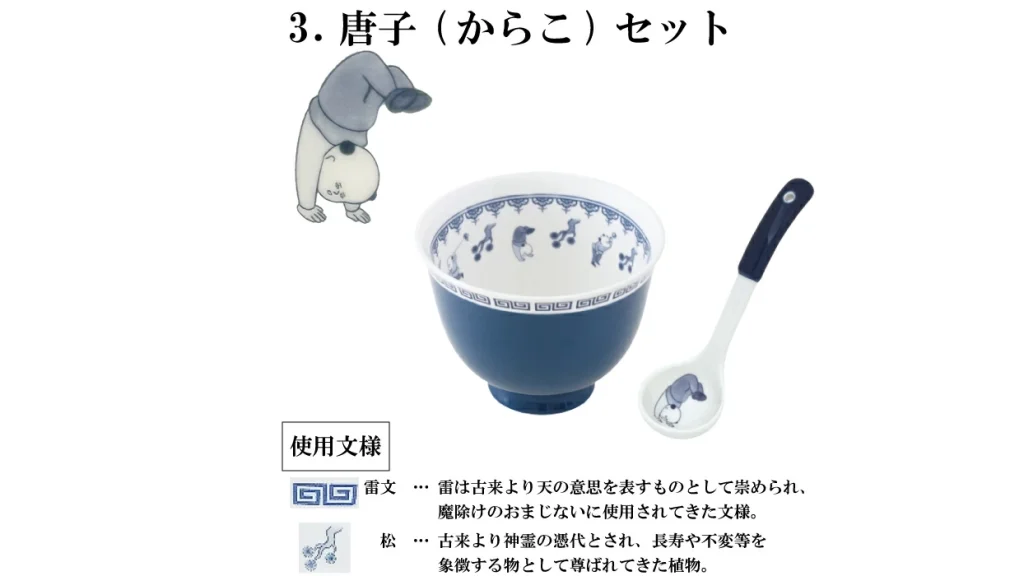 家でラーメン屋気分!おまち堂の中華食器セットが楽しすぎる