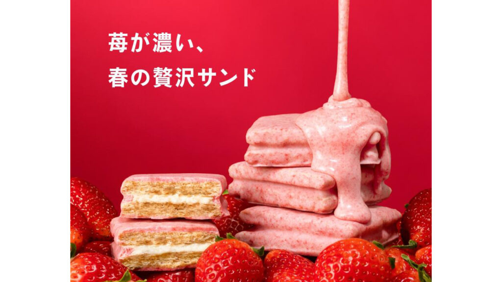 春限定！シュガーバターの木「 濃苺ショコラがけサンド」が贅沢すぎる