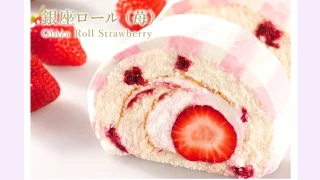 とろける苺スイーツ。銀座千疋屋のロールケーキが贅沢すぎる