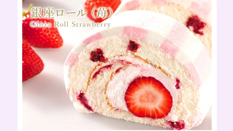 とろける苺スイーツ。銀座千疋屋のロールケーキが贅沢すぎる