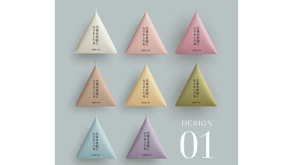 配るだけで印象アップ。名入れテトラパッケージの魅力