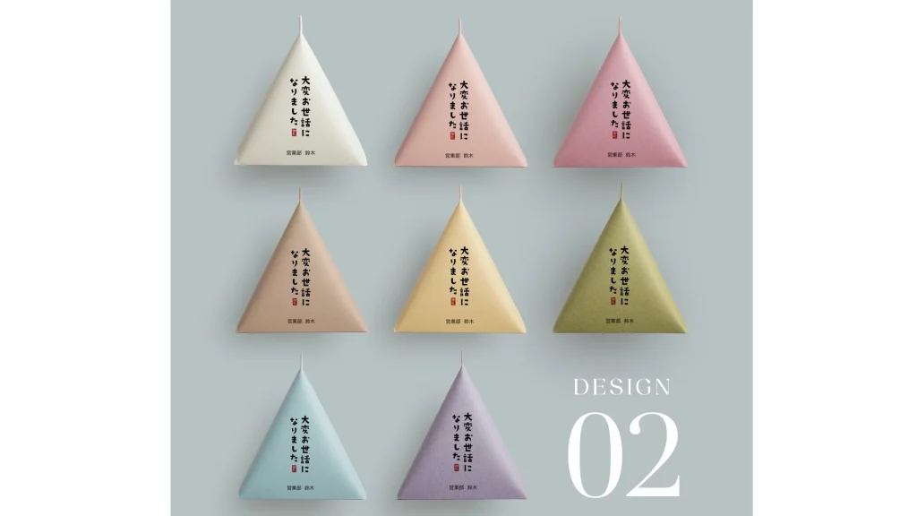 配るだけで印象アップ。名入れテトラパッケージの魅力