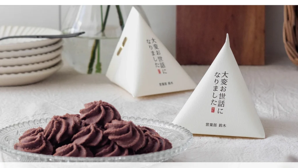 配るだけで印象アップ。名入れテトラパッケージの魅力