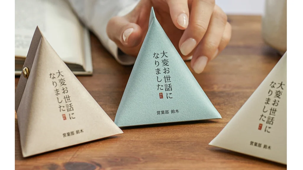 配るだけで印象アップ。名入れテトラパッケージの魅力