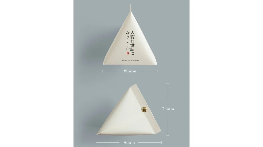 配るだけで印象アップ。名入れテトラパッケージの魅力