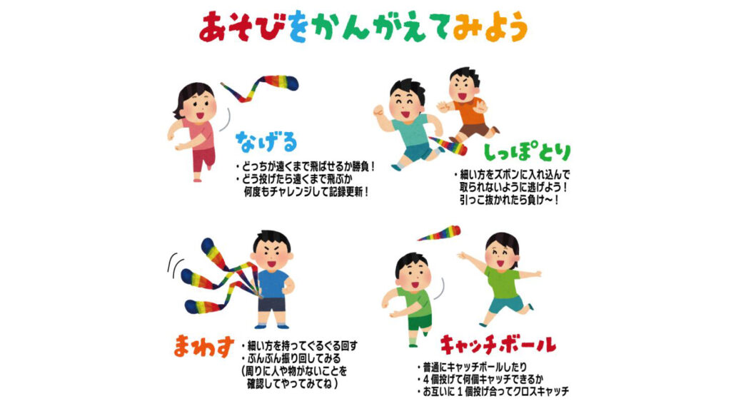 『にじいろトス』投げて遊ぶ知育ボールおもちゃ｜カラフルで親子遊びにおすすめ