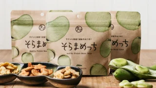 罪悪感なしのおやつ。「そらまめっち」が美味しすぎる