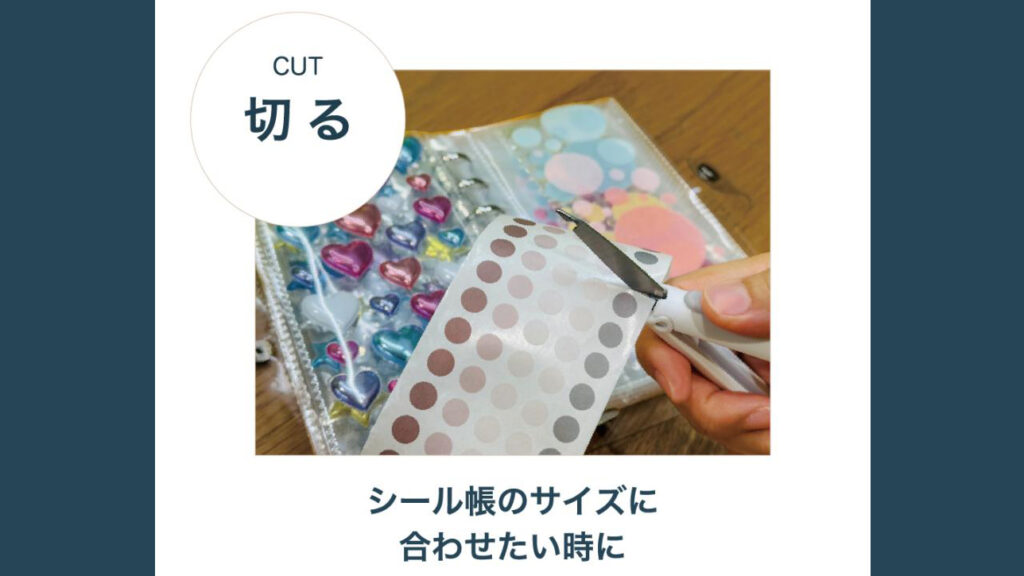 コラージュ好き必見!ピンセットとはさみが一体化した「ツマムノ」