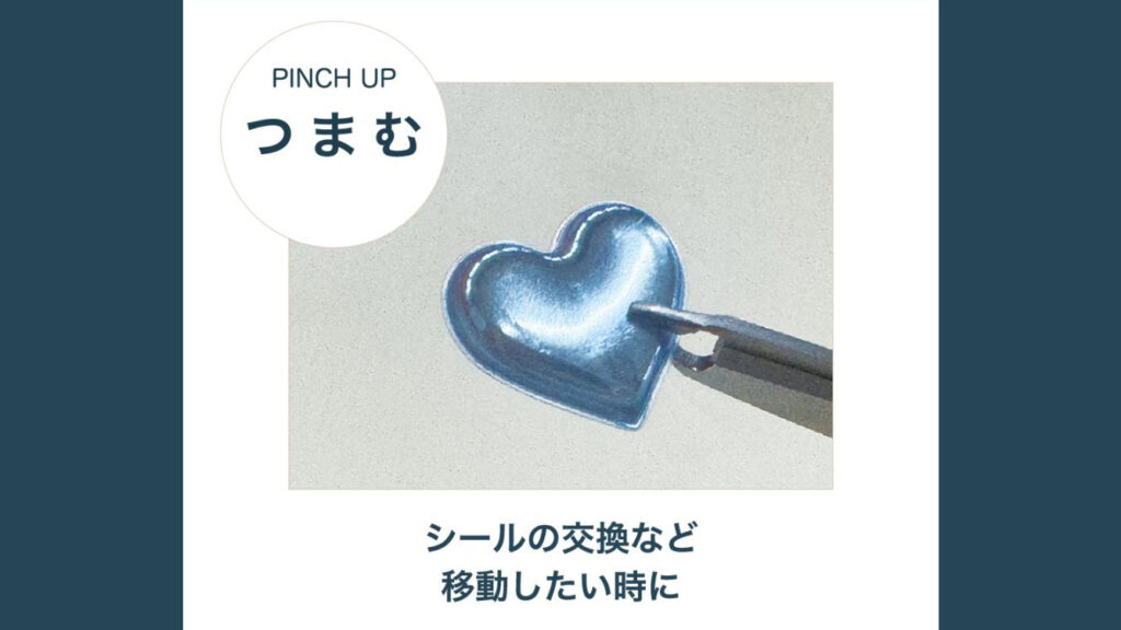 コラージュ好き必見!ピンセットとはさみが一体化した「ツマムノ」