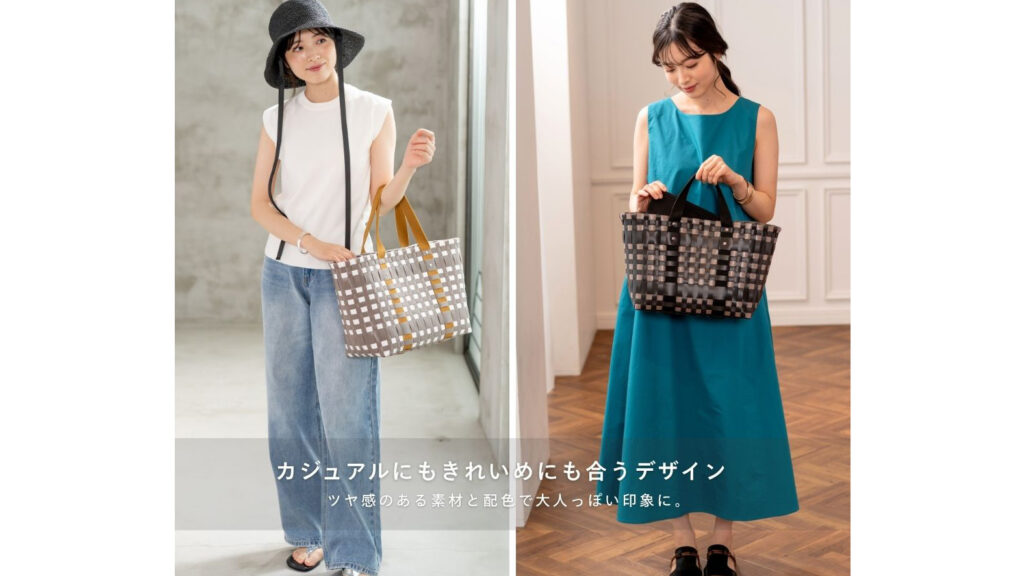 大人ピクニックに最適！保冷ポーチ付きバッグ｜おしゃれ＆機能性を両立