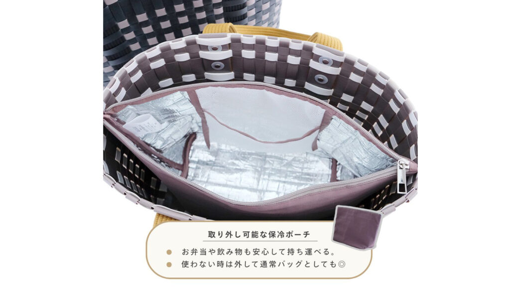 大人ピクニックに最適！保冷ポーチ付きバッグ｜おしゃれ＆機能性を両立