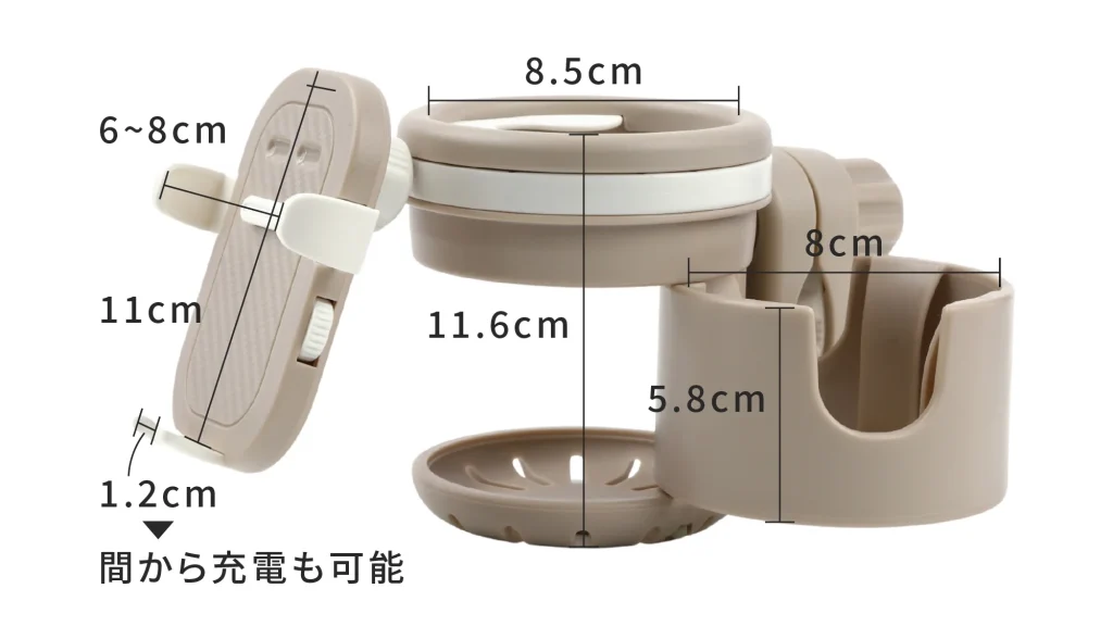 子育てのプチストレスを解消するドリンクホルダー