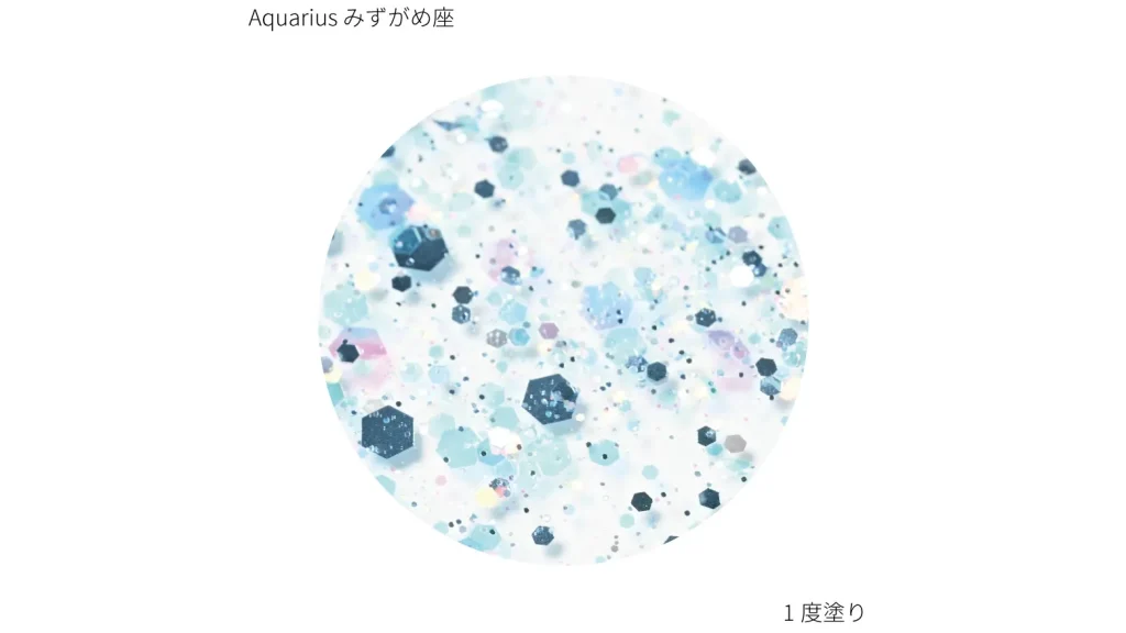 お湯でオフできるネイル！？12星座の水性ネイルカラーが可愛すぎる