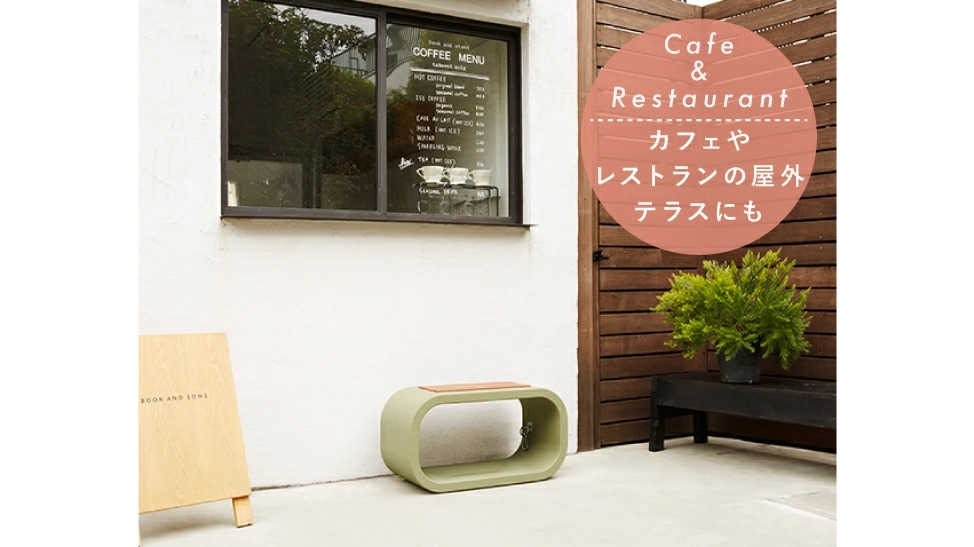 ベンチ×プランター×犬用ステイが一体化!おしゃれ外構アイテム