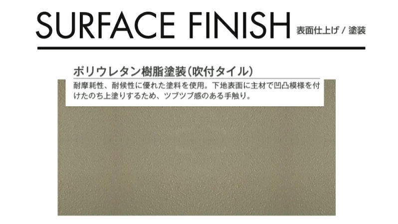 ベンチ×プランター×犬用ステイが一体化!おしゃれ外構アイテム