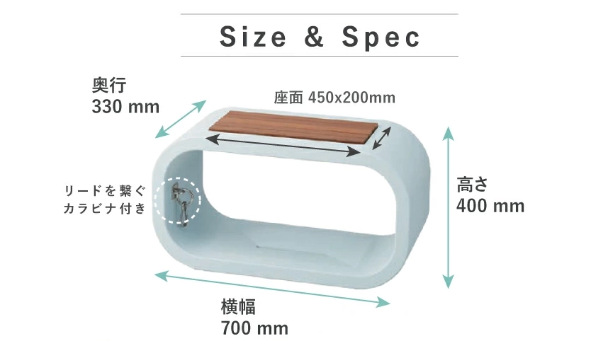 ベンチ×プランター×犬用ステイが一体化!おしゃれ外構アイテム