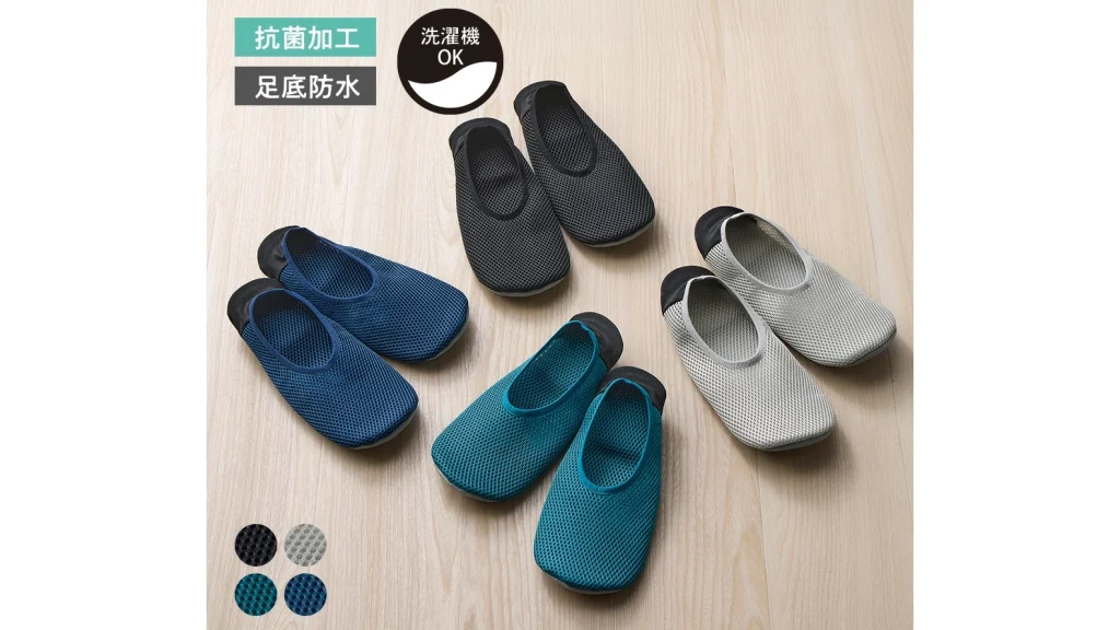 GUNZEおうちスリッポンが快適すぎる!軽くて洗える万能ルームシューズ