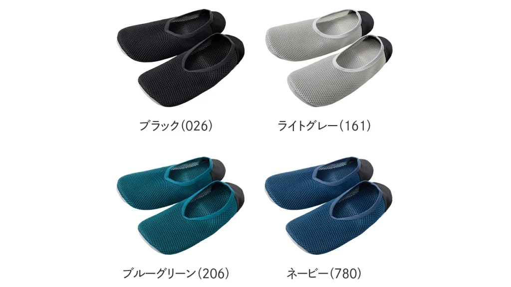 GUNZEおうちスリッポンが快適すぎる!軽くて洗える万能ルームシューズ