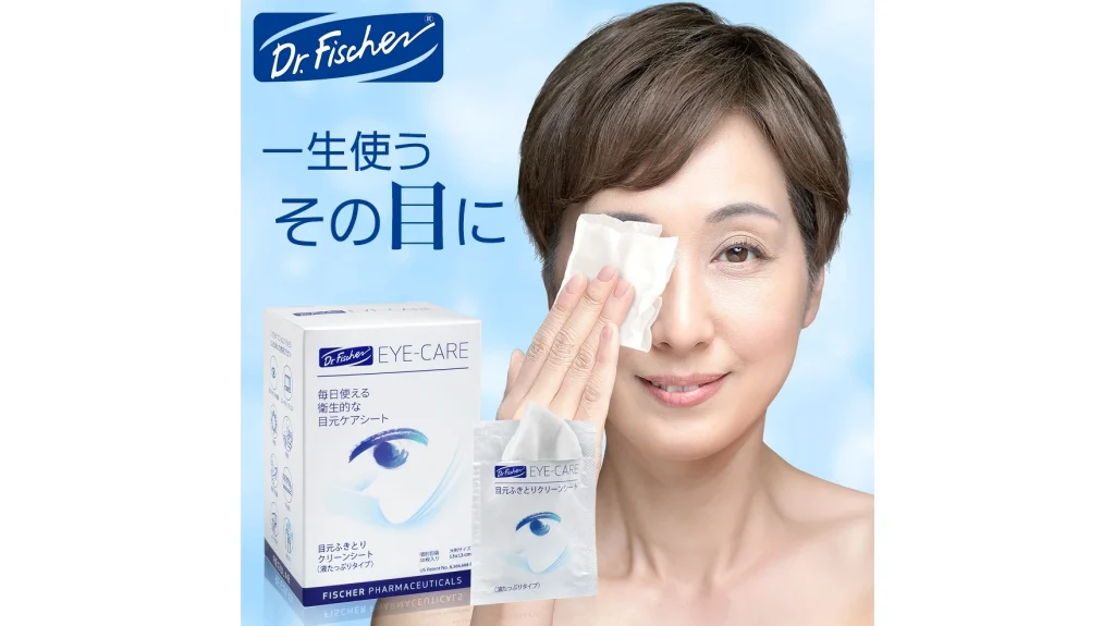 花粉・メイク汚れに◎まぶた・まつげの汚れを優しくオフ。話題の目元シート