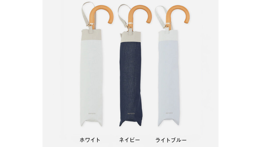 真夏の外出を快適に。KEYUCA『遮光遮熱プレミアム折畳傘』