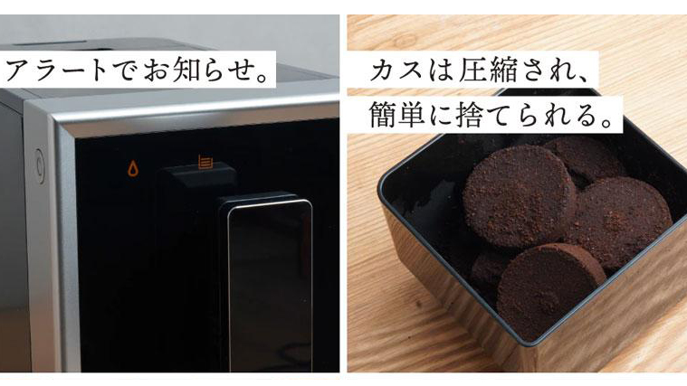 約2分で抽出！THANKOミニバリの魅力｜初心者でも使いやすいコーヒーマシン