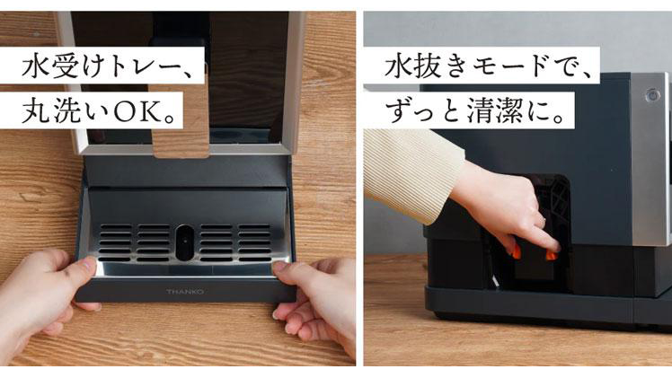 約2分で抽出！THANKOミニバリの魅力｜初心者でも使いやすいコーヒーマシン