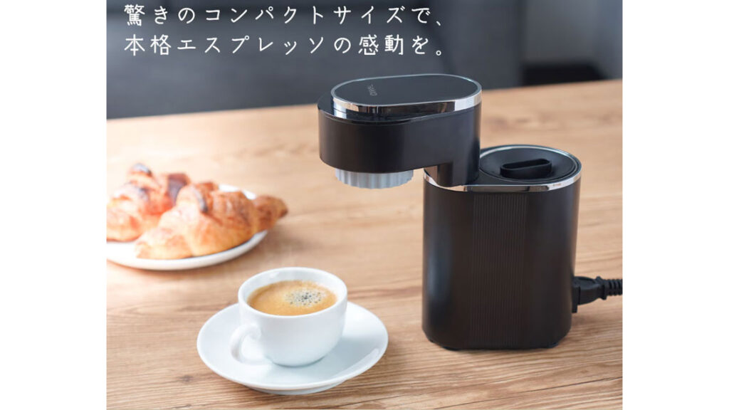 約2分で抽出！THANKOミニバリの魅力｜初心者でも使いやすいコーヒーマシン