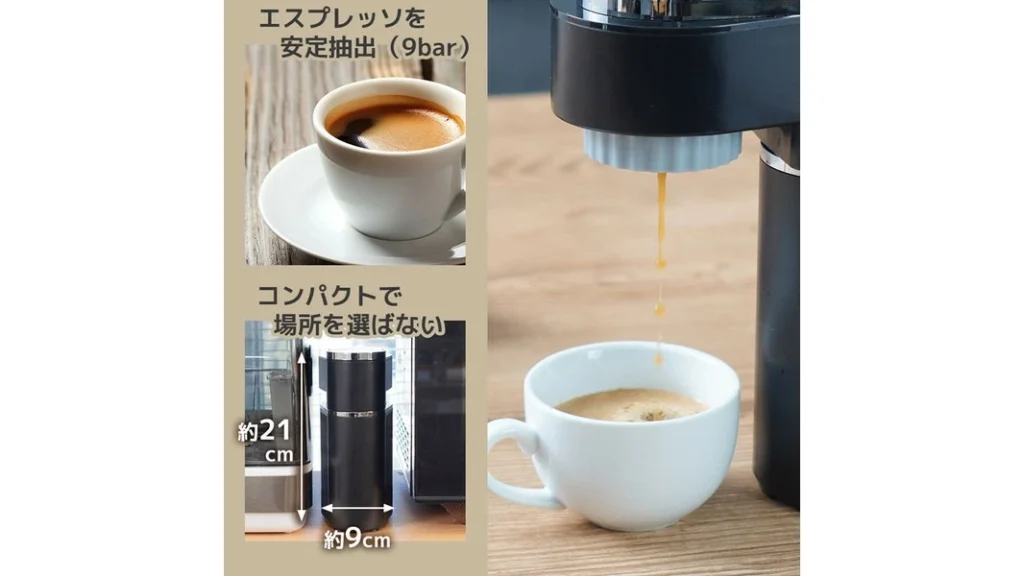 約2分で抽出！THANKOミニバリの魅力｜初心者でも使いやすいコーヒーマシン