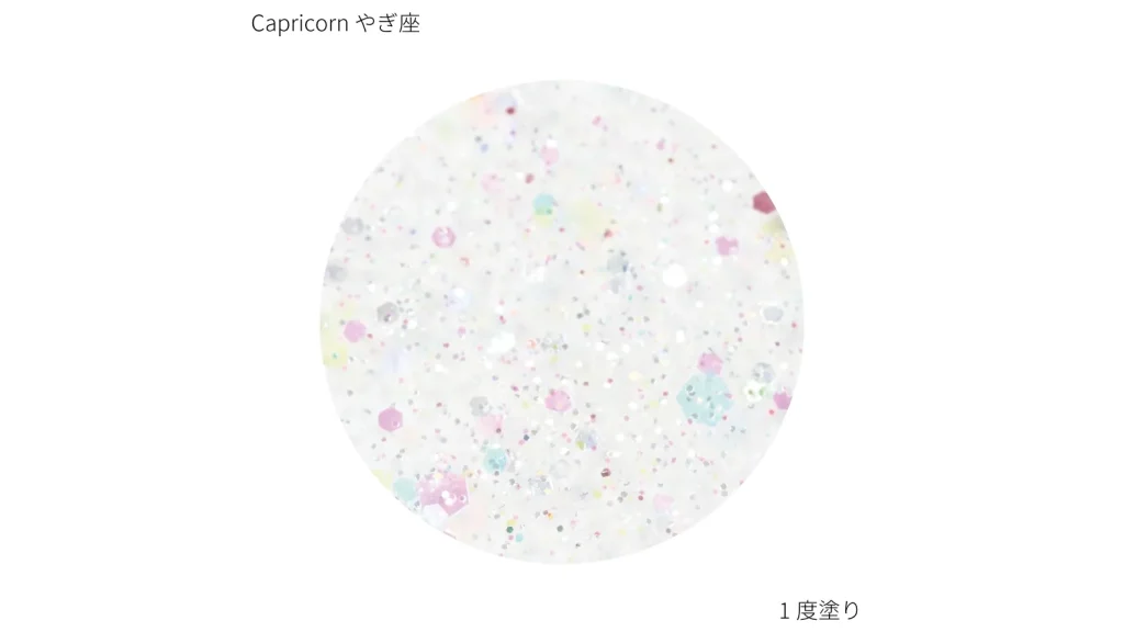 お湯でオフできるネイル！？12星座の水性ネイルカラーが可愛すぎる