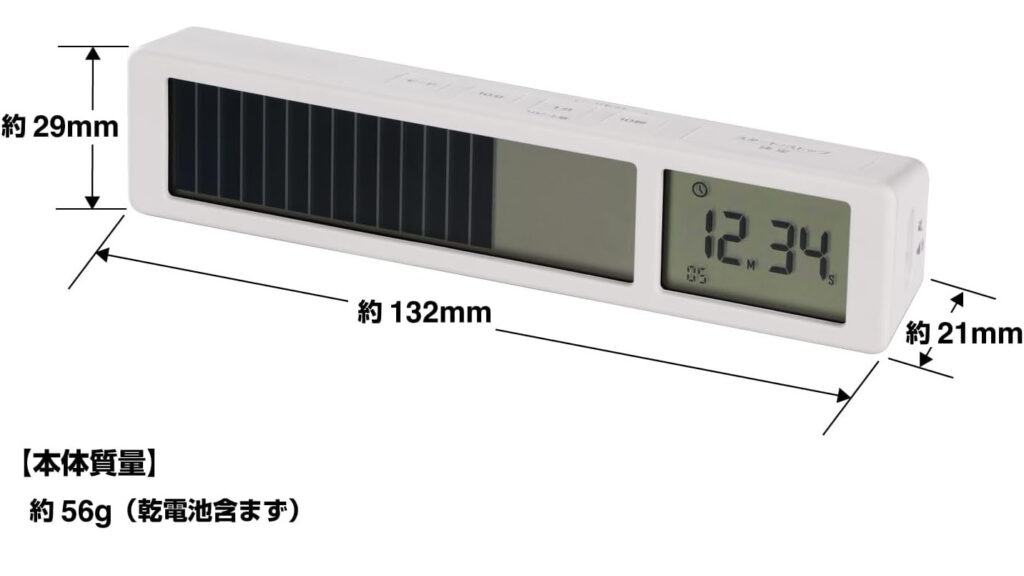 勉強・仕事の効率アップに。視覚で管理するタイマー
