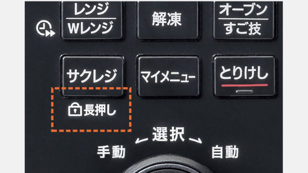 象印EVERINOレビュー|ツインエンジン搭載オーブンレンジの実力