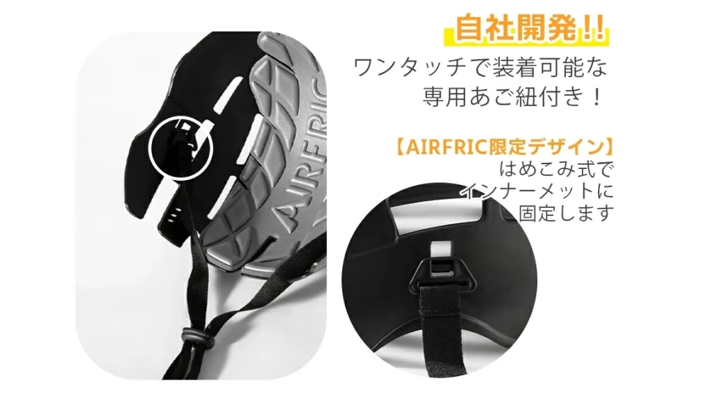 自転車・散歩・防災に◎違和感ゼロの新しいヘルメット