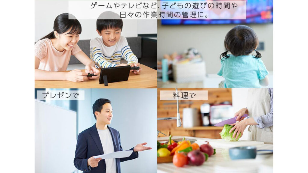 勉強・仕事の効率アップに。視覚で管理するタイマー