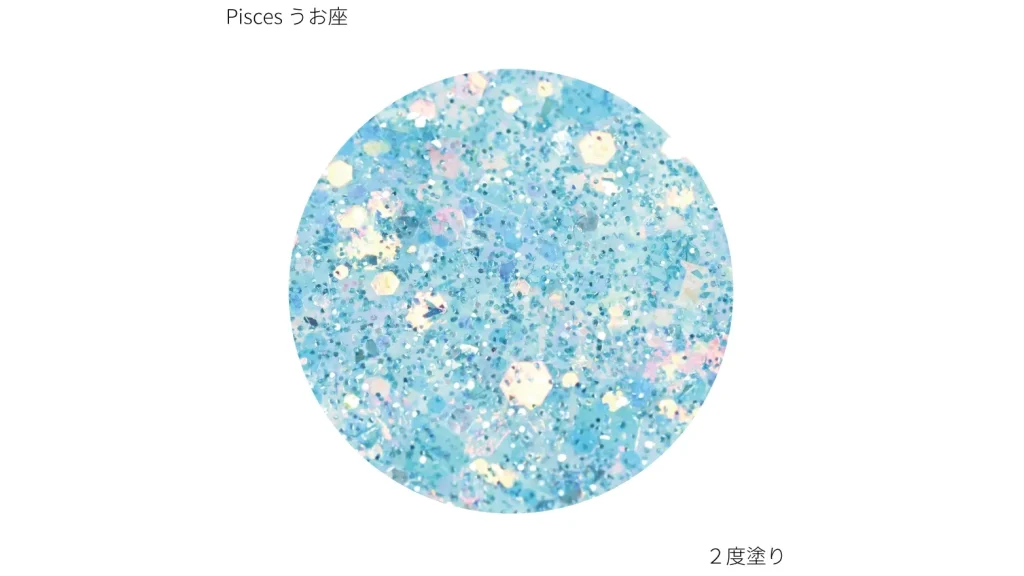 お湯でオフできるネイル！？12星座の水性ネイルカラーが可愛すぎる