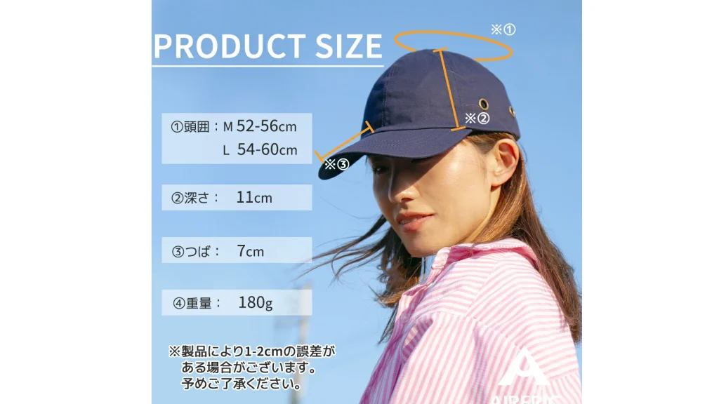 自転車・散歩・防災に◎違和感ゼロの新しいヘルメット