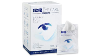 花粉・メイク汚れに◎まぶた・まつげの汚れを優しくオフ。話題の目元シート