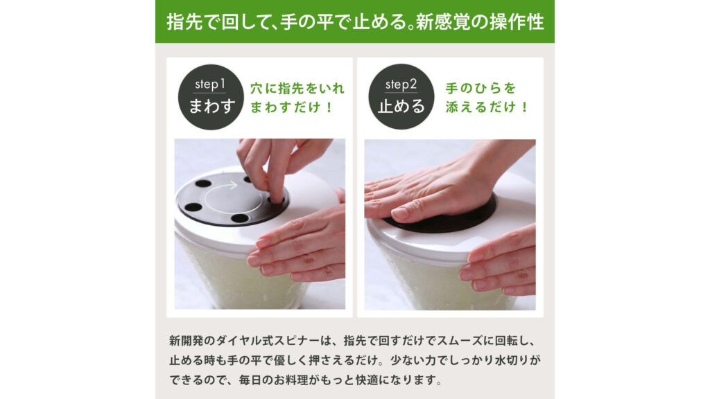 これ1台で5役！ののじ「マルチスピナー」が想像以上に便利