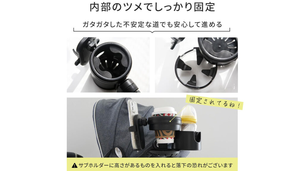 子育てのプチストレスを解消するドリンクホルダー