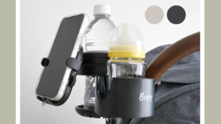 子育てのプチストレスを解消するドリンクホルダー