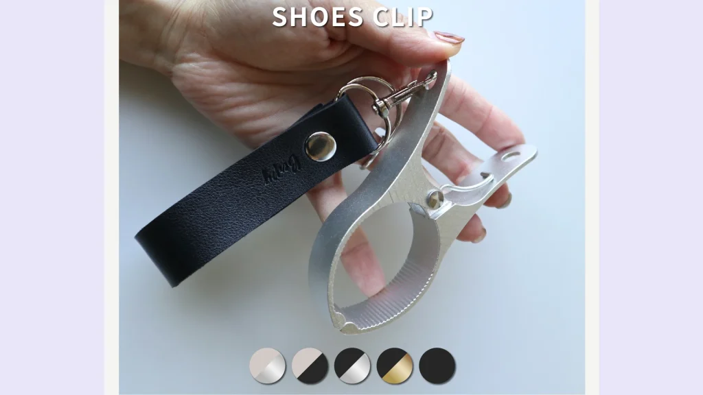 【高級感あり】PUレザーのシューズクリップ｜おしゃれで実用的な育児グッズ