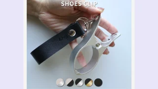 【高級感あり】PUレザーのシューズクリップ｜おしゃれで実用的な育児グッズ
