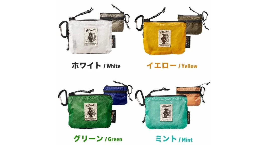 COBMASTER『ミニポーチ』｜軽くて便利！毎日にちょうどいいカラビナ付きポーチ