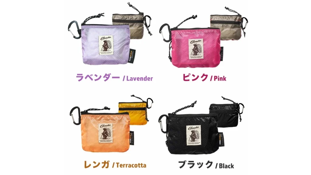 COBMASTER『ミニポーチ』｜軽くて便利！毎日にちょうどいいカラビナ付きポーチ