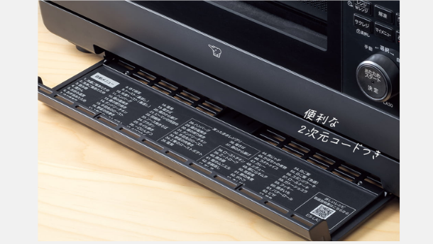 象印EVERINOレビュー|ツインエンジン搭載オーブンレンジの実力