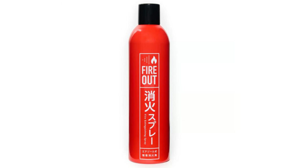 もしもの火災に。手軽に使える消火スプレー「FIRE OUT」