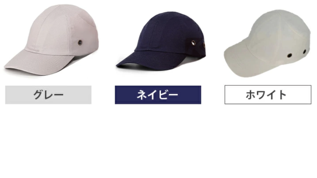 自転車・散歩・防災に◎違和感ゼロの新しいヘルメット