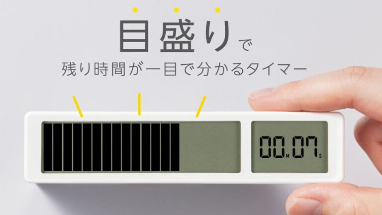 勉強・仕事の効率アップに。視覚で管理するタイマー