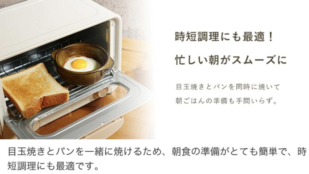 分解して丸洗い！YUASAオーブントースター｜清潔＆時短を叶える一台