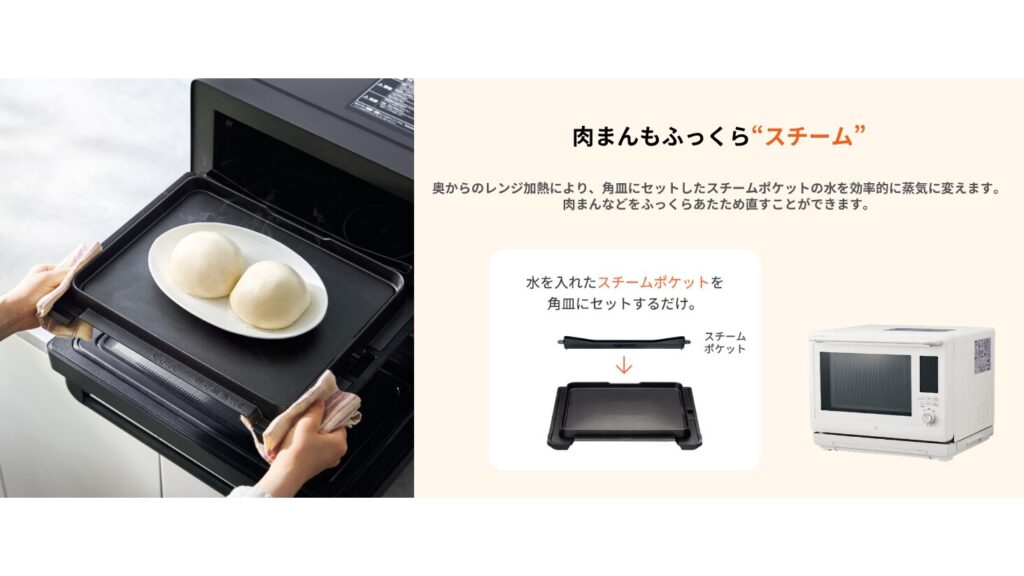 象印EVERINOレビュー|ツインエンジン搭載オーブンレンジの実力